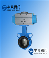 氣動(dòng)對(duì)夾式軟密封蝶閥
